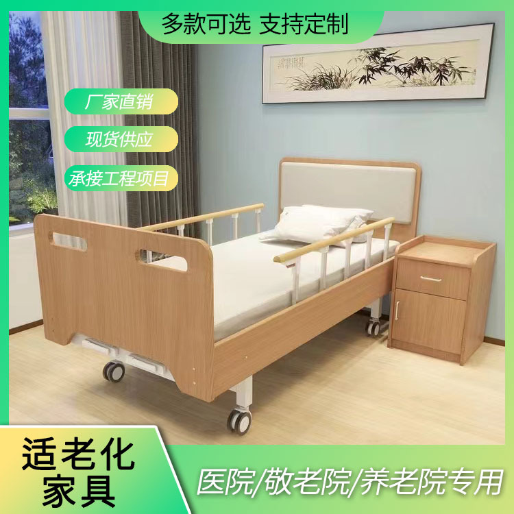 Home Nursing Home Nursing Home Hospital Nursing Home Hospital…