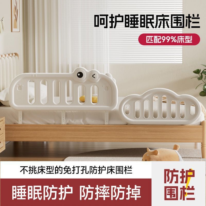 German 2026 New Bed Guardrail Fence Baby Anti-Fall Heightening Kidsren's Bedside Guardrail Fence Baby Bed Protection