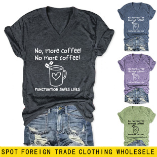 no more coffee�W���羳���Q���R�d���lŮʿ�ٴ����m���e��a����