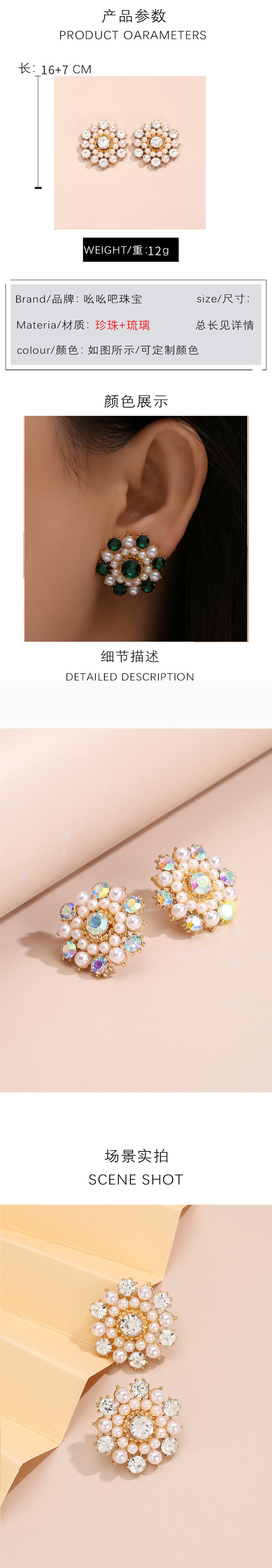 Nihaojewelry Fashion Alloy Color Diamond Flower Earrings Wholesale Jewelry display picture 1