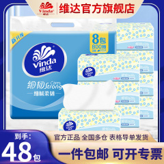 ヴィンダ フラッグシップ ストア ファイン タフ ソフト ティッシュ 48 パックの取り外し可能な 3 層 100 ティッシュ ペーパー家庭用フェイシャル ティッシュ ナプキン卸売