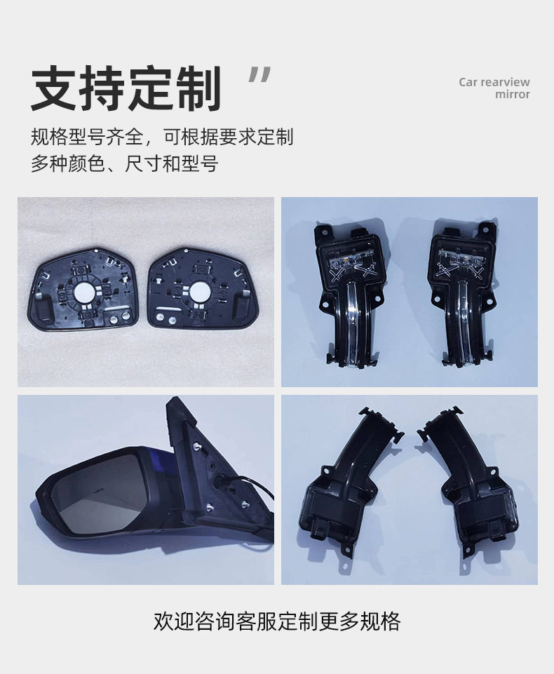 Suitable for Honda 16th generation Civic and 19th generation Lingpai car rearview mirrors, complete specifications, direct supply from the manufacturer, large quantity, favorable price