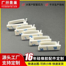 ����늾��̶����׿���3M�z��������ճʽճ�N�������o�׾����ž��A