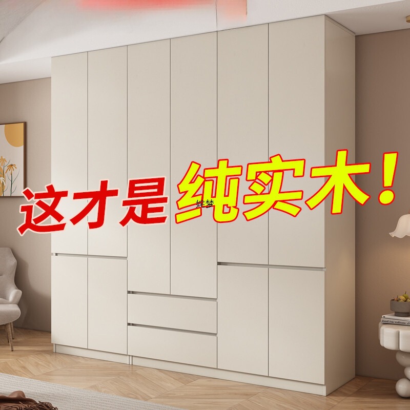 全实木衣柜家用卧室出租房简易组装储物柜子小户型儿童带抽屉衣橱|undefined