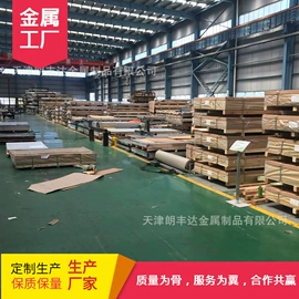 彩钢瓦;无缝管;镀锌管