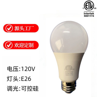 A19�羳����ETL�J�C��Ҏled����DOB�ɿع��{��120V7W9W�㹦��A60