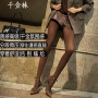 高腰质感微压塑型袜