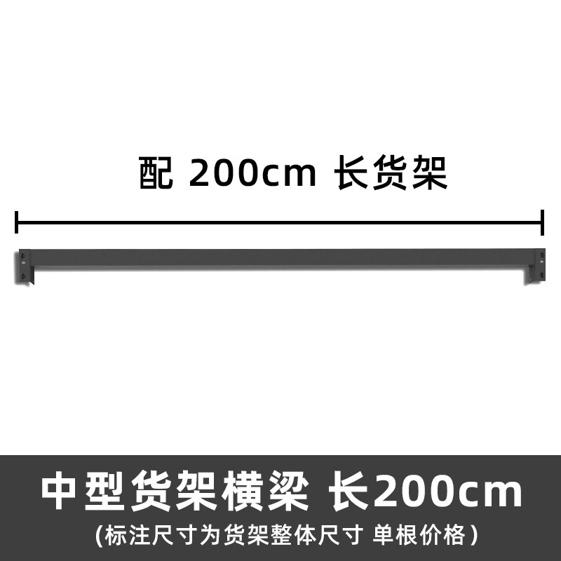 倉庫棚メーカー卸売り棚倉庫倉庫棚部品は着脱しやすい金属が棚の梁を厚くする|undefined