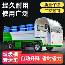 6-8Ͱ����Ͱ�D�\܇Һ������β��늄���݆�Ԅ��bж����Ͱ���\܇