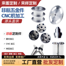 cnc�ӹ����P䓙Cе����������܇���ӹ�܇㊏ͺ��X�Ͻ���Ӽӹ�