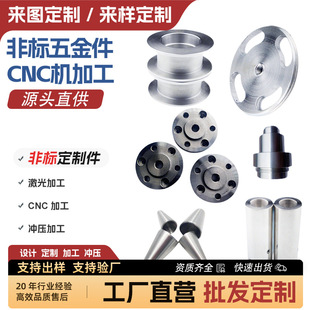 cnc�ӹ����P䓙Cе����������܇���ӹ�܇㊏ͺ��X�Ͻ���Ӽӹ�