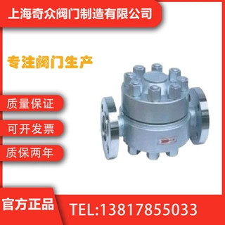HRF3高温高压蒸汽疏水阀 高精度耐腐蚀实用疏水阀DN50 65 80 100