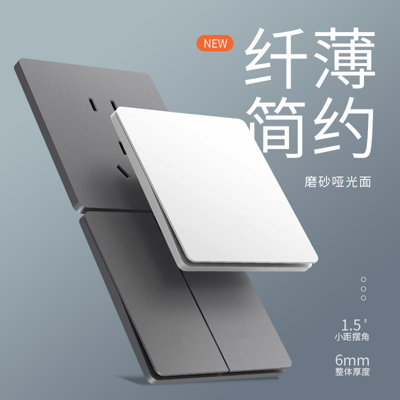 International Electrician 86 Ultra-Thin Household Matte Panel Concealed Wall Switch Socket Cream Style One Open Five Holes Wholesale