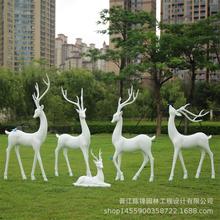 现代户外玻璃钢公园大型雕塑卡通假山室外景观落地梅花鹿动物摆件