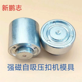 服饰箱包五金;打花机/打孔机;包装制品配件