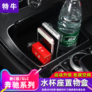 �m�ñ��Y��C��E��GLC�п؃����ˮ���������C180lC200GLC260���b