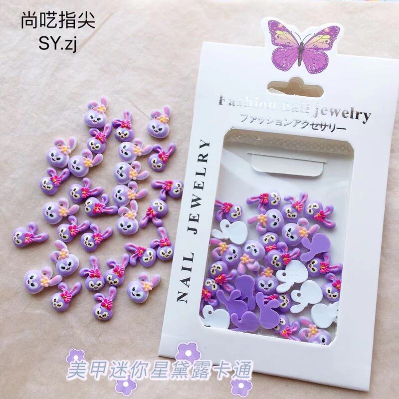 Manicure New Resin Cartoon Jewelry Christmas Cartoon New Year Little Tiger Cartoon Mixed Mini Star Dailou Wine Bottle