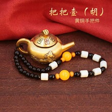 严选黄铜把把壶转转龙凤小茶壶马上胡转手把玩打麻将招财铜工艺品