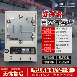实验电炉;工业烤箱