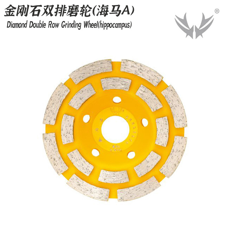 金刚石双排磨轮打磨混凝土双排碗磨盘地坪石材水泥抛光角磨机打磨