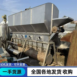 反应釜;储罐;混合机