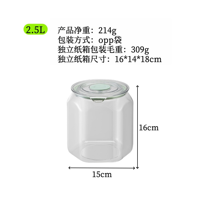 密封缶スナック乾物茶保存缶穀物キッチン収納食品グレードの透明プラスチック缶ボックス|undefined