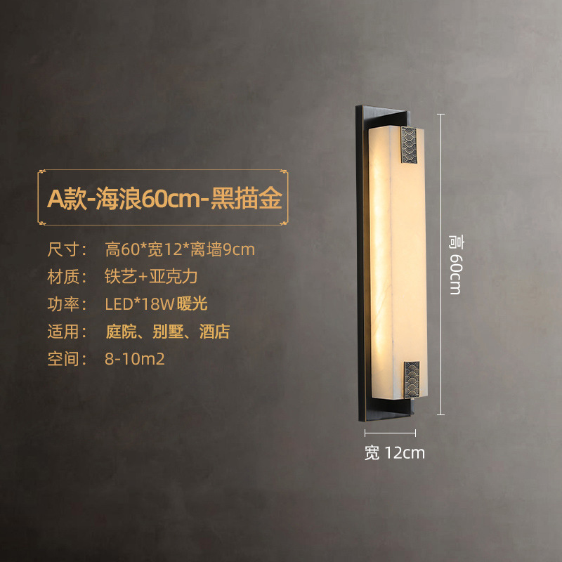 新中式户外防水led壁灯酒店创意走廊客厅床头壁灯别墅庭院壁灯|undefined