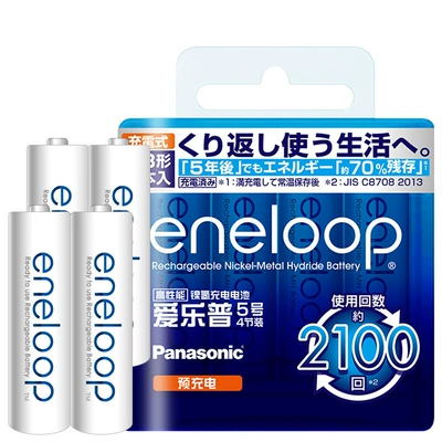 Panasonic eneloop Ale Pu 4th Generation No.5 No.7 2100 Rechargeable Battery AAA BK-4MCCA/4W Battery (Hibrid akkumulyator batareyaları) - bk-3mcca-no5-4-tablets-4-tabletscard