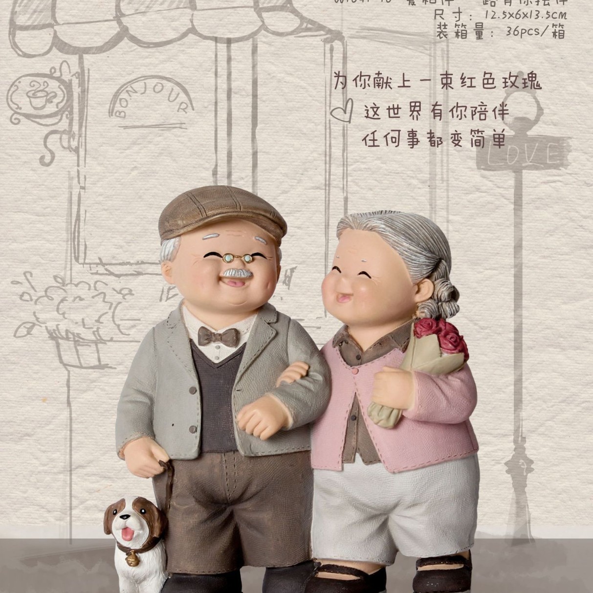 1041-10 개를 인도하다