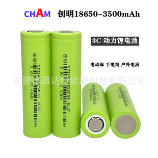 ����18650�늳�3500mAh����3C 늄�܇���Ͳ�����Դ