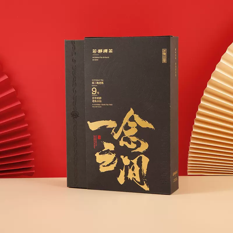 茶叶包装盒定制绿茶空盒批发红茶木盒外包装纸盒印刷定制礼盒