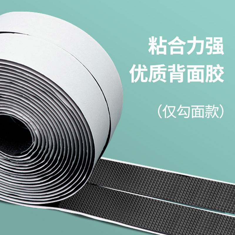 Cortina de puerta a prueba de mosquitos Pantalla de Velcro gancho de cortina de puerta Paño adhesivo con tira de hebilla autoadhesiva Accesorios fijos Adhesivo fuerte