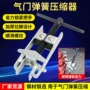 免拆拆卸压缩器引擎压缩器