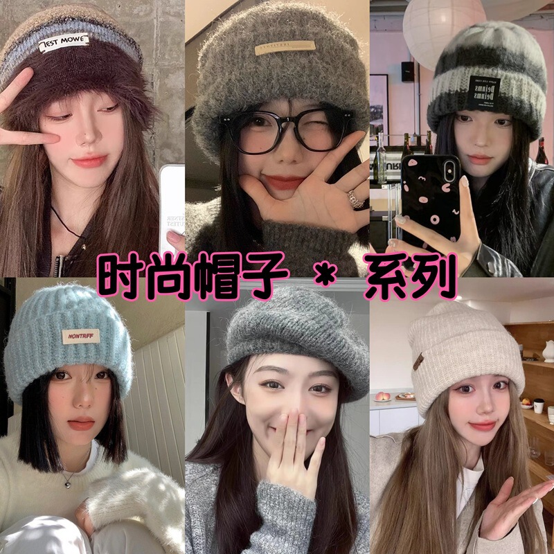 Autumn and Winter Women's Slouchy Beanie Fashion Knitted Hat Loose Large Head Circumference Face-Slimming Versatile Casual Warm Hat Trendy