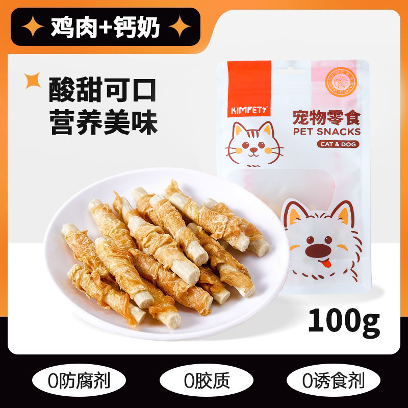 Aperitivos para perros, carne de pato, yema de huevo, Teddy Bomei, perro pequeño, carne de pato, manzana seca, recompensa, entrenamiento de perros, bocadillos molares