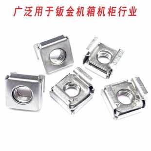 6E3X304 stainless steel cage nut cage floating nut square buckle cabinet nut zinc plated nickel M4M5M