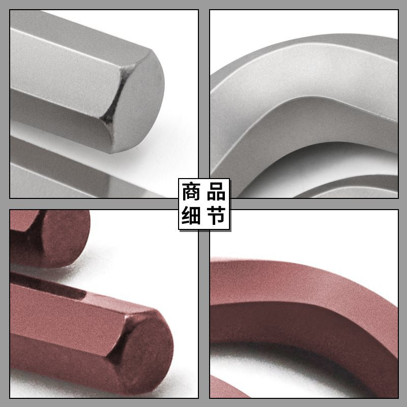 内六角扳手加长球头工具内六方2.5mm3mm4mm5mm8mm12mm内6角超长