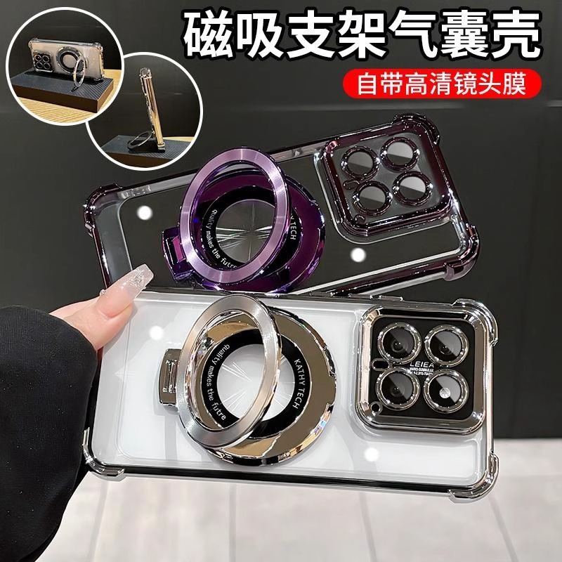Suitable for Xiaomi 15 Phone Case with Built-In Lens Protector, Redmi K90 Airbag Anti-Drop Silicone Soft Case with Magnetic Stand