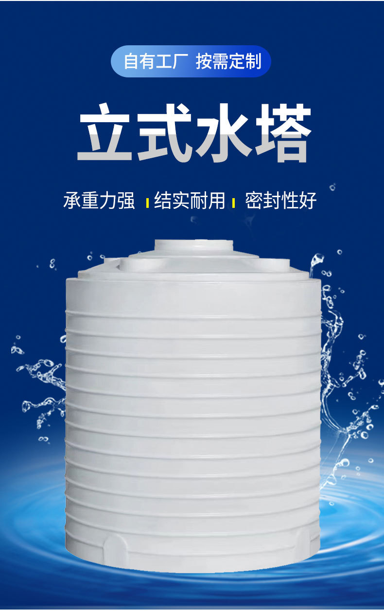 立式水塔_02.jpg