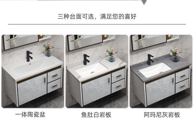 Space aluminum alloy bathroom cabinet, integrated bathroom washbasin, ceramic washbasin, smart mirror cabinet Application Scenario