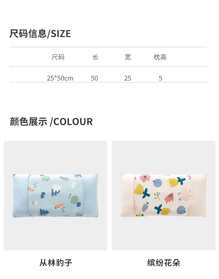 棉毛布拼接长枕详情 (11).jpg