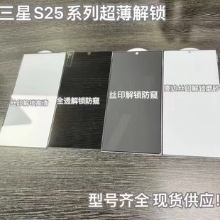 �m������S24 S26Ultra����ָ�y���i���Q䓻�ĤS25+�zӡ�����֙CĤ