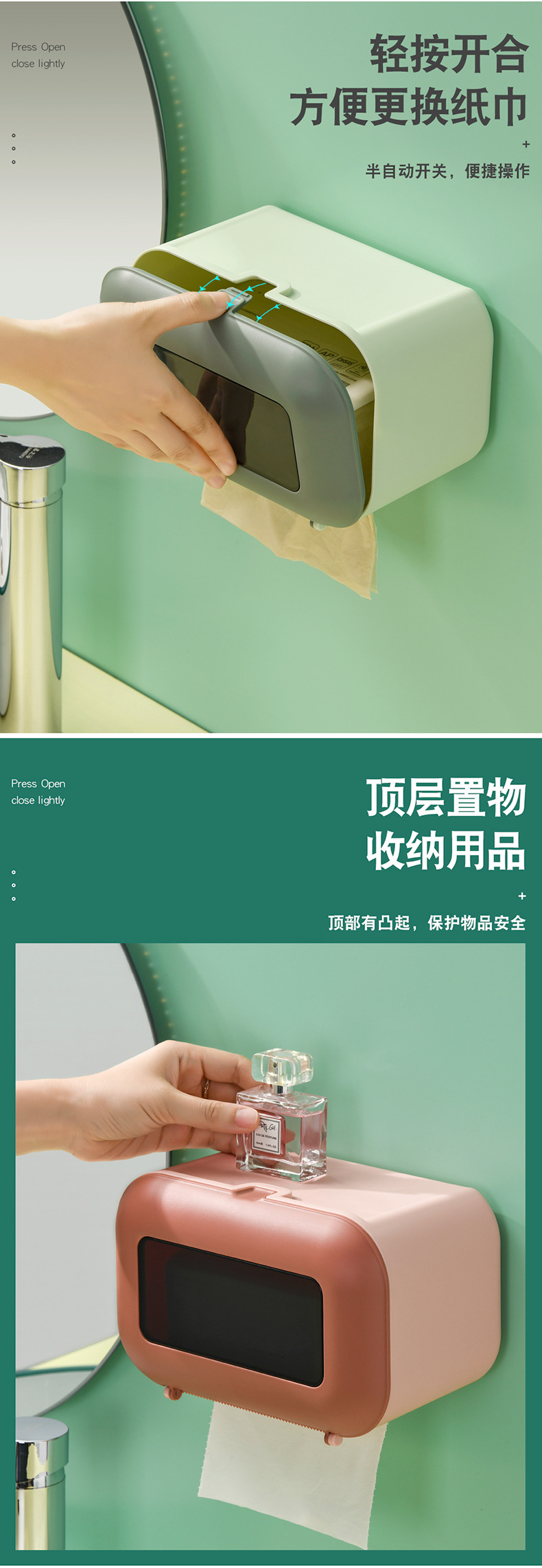 壁挂纸巾盒_05.jpg