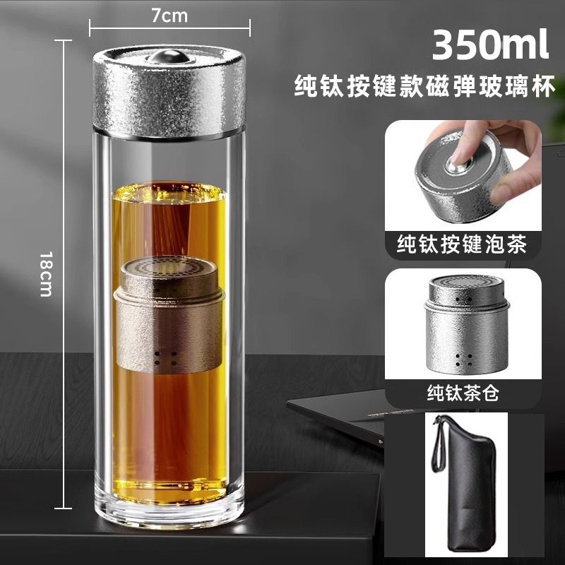 350ml 티타늄 내추럴 컬러 버튼형 자석컵 + 가죽케이스 (X6145)