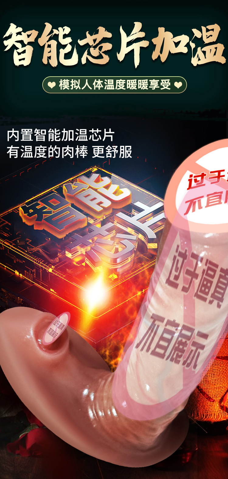 Wearable Vibrating Egg with Telescopic Heating Function, Silicone Rechargeable — detail image 21