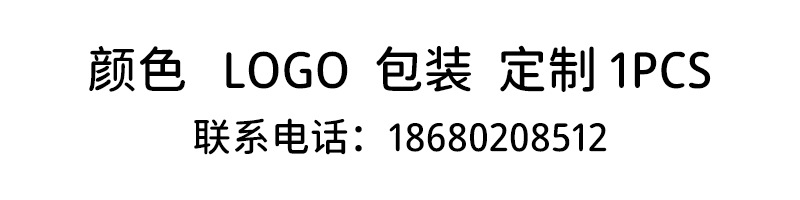 豪锐详情定制图