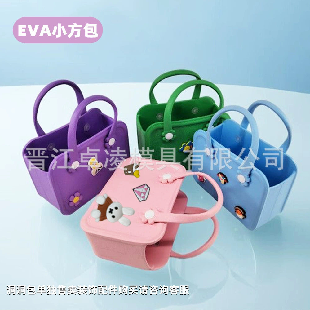 Водонепроницаемая модная сумка из ЭВА с отверстиями, дорожная пляжная сумка, красочная маленькая свежая сумочка, мини-сделай сам, маленькая квадратная сумка