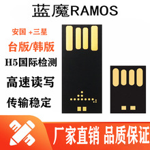 ���z�wUDPоƬ2.0�L��̿���z�w����оƬ16 32G�����xȡ�S��ֱ�N