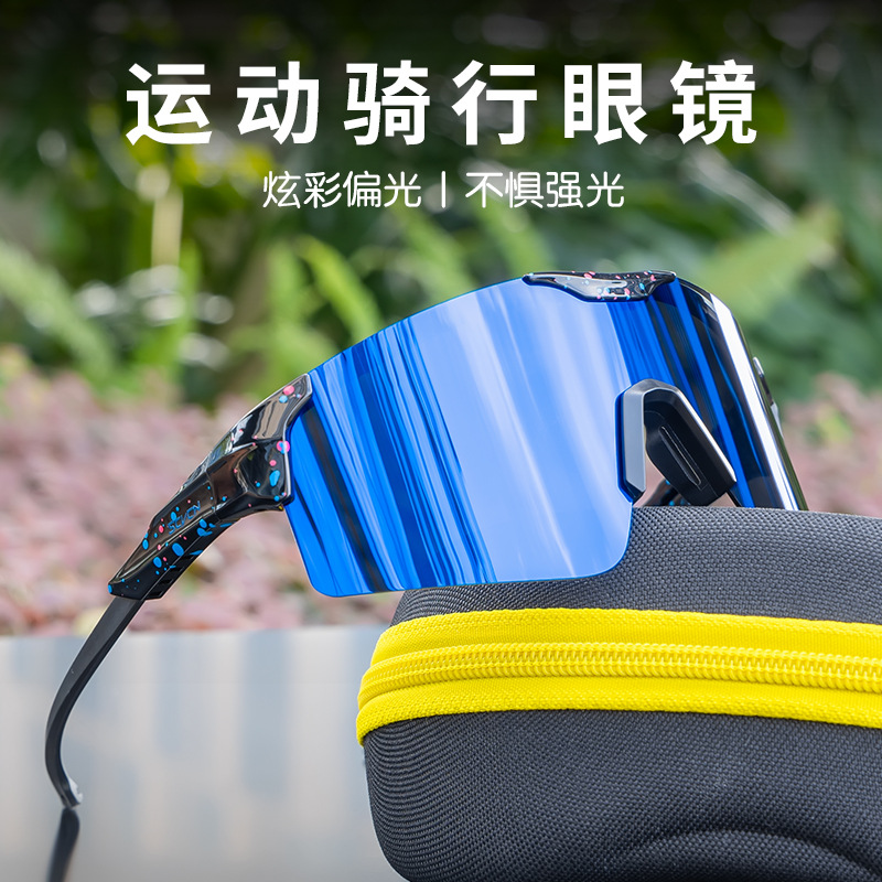 Gafas Polarizadas de Ciclismo Sin Montura de TR90, para Bicicleta de Montaña y Ruta