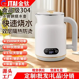 电烤箱;电热水壶;电蒸锅